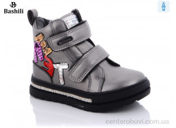 Ботинки Башили
