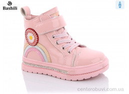 Ботинки Башили