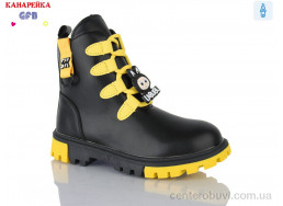 Ботинки GFB-Канарейка