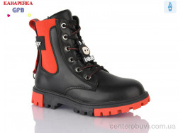 Ботинки GFB-Канарейка