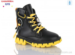 Ботинки GFB-Канарейка