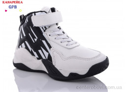 Кроссовки GFB-Канарейка