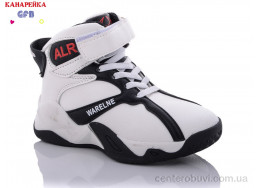 Кроссовки GFB-Канарейка