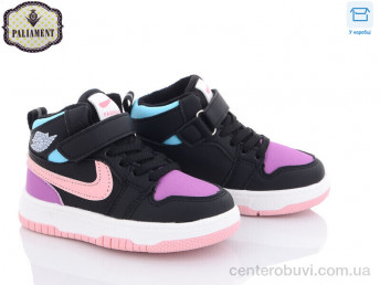 Кроссовки PALIAMENT