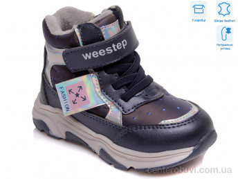 Ботинки Weestep