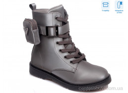 Ботинки Weestep