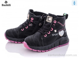 Ботинки Башили