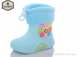 Сапоги из пены PALIAMENT