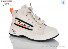 Ботинки GFB-Канарейка