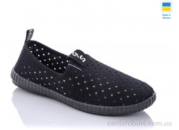 Слипоны RGP