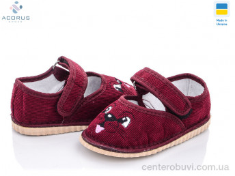 Тапки Acorus
