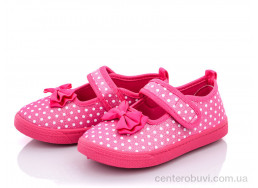 Тапки Blue Rama