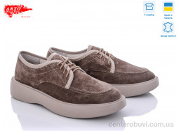 Туфли ARTO