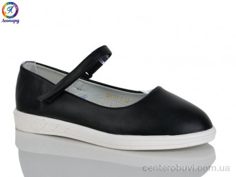 Балетки Леопард