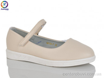 Балетки Леопард