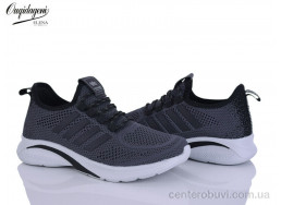 Кроссовки Dageni