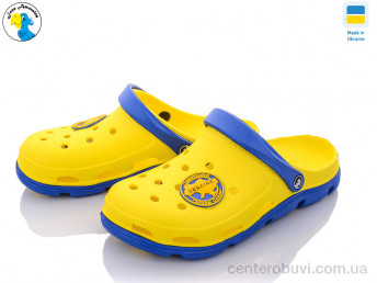 Кроксы Jose Amorales