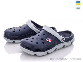 Кроксы Progress