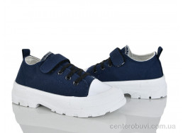 Кеды Xifa kids