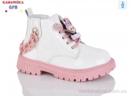 Ботинки GFB-Канарейка