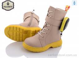 Ботинки PALIAMENT