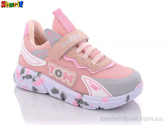 Кроссовки Sharif