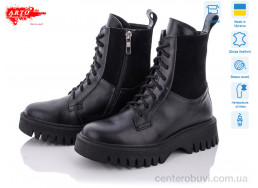 Ботинки ARTO