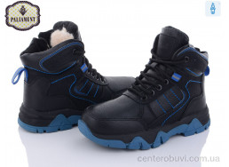 Ботинки PALIAMENT