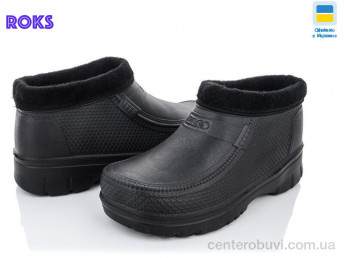 Галоши Roks