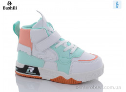 Ботинки Башили