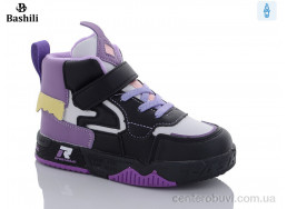 Ботинки Башили