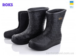 Сапоги из пены Roks