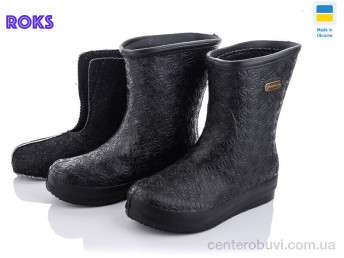 Сапоги из пены Roks