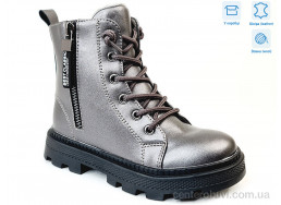 Ботинки Weestep