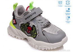 Кроссовки Weestep