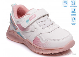 Кроссовки Weestep