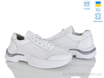 Кроссовки Ailinda