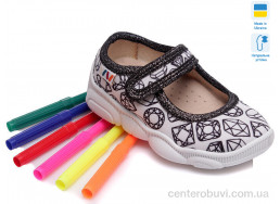 Тапки Prime-Opt