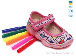 Тапки Prime-Opt