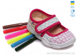 Тапки Prime-Opt