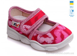 Тапки Prime-Opt