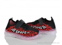 Кроссовки Xifa kids