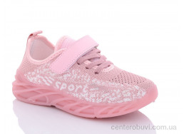 Кроссовки Xifa kids