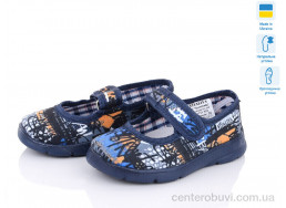 Тапки Slippers