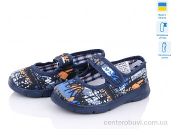 Тапки Slippers
