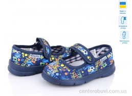 Тапки Slippers