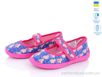 Тапки Slippers