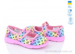 Тапки Slippers