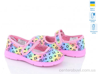 Тапки Slippers