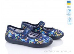 Тапки Slippers